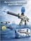 Стреляющ. гидропулями аккумул. 41*25,5см автомат "MP5 граффити и черепа" (917-2) с глушителем 500 пулек, USB зарядка и очки, в коробке - фото 310453