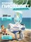 Вод. оружие аккумул. 16см пистолет (9008Bwhite) обойма 200мл, лазер и подсветка, дальность 8м, в коробке - фото 314783