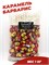 Карамель BS "Барбарис" 1000гр