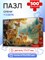 Puzzle  500 элементов "Олени у озера" (П500-7619)