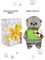 Мягкая игрушка "Басик BABY в жилете с игрушкой" 20см (BB-110) в инд. коробке - фото 309167