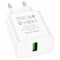 Зарядное устройство сетевое Borofone (BAS72A, B-22644) 3.0А, QC3.0, 18W, USB, белое - фото 309327