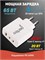 Зарядное устройство сетевое Perfeo (I4664) 5.0А, 65W, USB + 2*Type-C, белое - фото 309335
