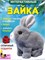 Заяц меховой 15*14,5см на батар. (BS-64) прыгает, шевелит ушами, в пакете - фото 309225
