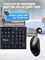Клавиатура +мышь беспроводные Smartbuy "703" (SBC703AGK) - фото 312556