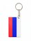 Брелок "Российский флаг" (KL-3909) светоотражающий