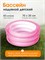 Бассейн надув.  70*30см, 43л. "Kiddie Pool" (51033, "Bestway") цвет в ассорт. - фото 314509