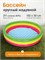 Бассейн надув. 152*30см, 211л. "Summer Set" (51103, "Bestway") - фото 314508