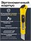Нож канцелярский Prof-Press 18мм (РК-4179) с фиксатором - фото 315813