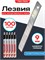 Лезвия для канц. ножа "Prof-Press"  9мм, набор из 10шт. (ЛР-4181) - фото 315755