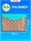 Папка с кнопкой A4 Prof-Press "BOY" с рисунком, непрозрачная (ПК-3033) 180 мкм - фото 315803