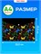 Папка с кнопкой A4 Prof-Press "Game" с рисунком, непрозрачная (ПК-3027) 180 мкм - фото 315802
