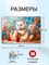 Puzzle 1000 элементов "Кошка с сумочкой" (Ф1000-8729) - фото 318835