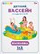 Бассейн надув. 191*152*58см, 143л. "Dinoland" (57166, "Intex") с разбрызгивателем и горкой - фото 317384