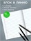 Тетрадь 12л. линия, офсет (12-5749, Prof-Press) зеленая обложка - фото 317885