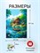Puzzle 1000 элементов "Домик у реки" (Ф1000-8728) - фото 320201