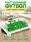 Футбол настольный - 12 игроков на пружинке (67008) поле 35*26см, в коробке - фото 321213