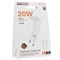 Зарядное устройство сетевое Borofone (BA103A, B-24082) PD, 20W, 1 Type-C, белое