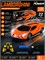 Р/У на аккумул. "JT TOYS" 22см (1:20) "Lamborghini" (551-11D) свет фар, желтый / оранжевый цвет, в коробке - фото 323944