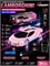 Р/У на аккумул. "JT TOYS" 22см (1:20) движение только вперёд-назад "Lamborghini" свет фар и колес (113-12CD) зеленый / розовый цвет, в коробке - фото 323965