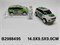 Инерц. 14см "Range Rover Халк" (333-170) зеленый / белый, в пакете