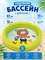 Бассейн надув.  61*15см, 17л. "Медвежонок" (59409NP, "Intex") зеленый